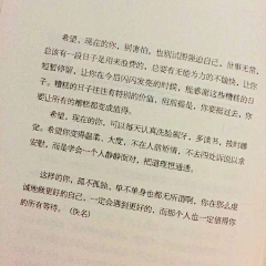 单娜采集到个人采集