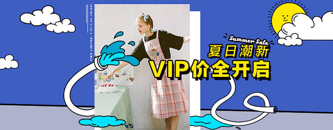 VIP－YOHO!BUY有货