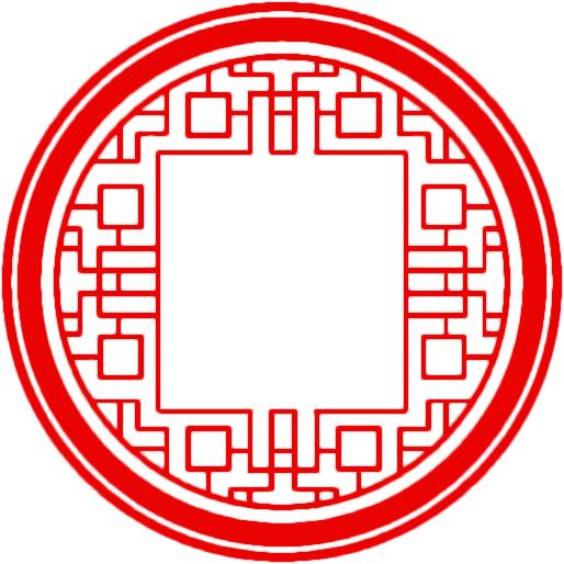 中国传统元素 环形回形纹 古代门窗提取元...