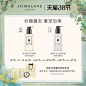 【女王节预售】祖玛珑香氛蜡烛系列200g Jo Malone London-tmall.com天猫