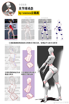 HpH-emmm采集到J-教程