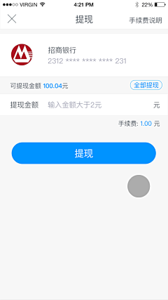 -Hanan丶采集到UI-APP-注册页面