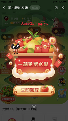 笔小佳丨创造师采集到创造师丨UI