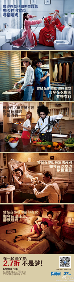 RickyChen陳采集到Advertising creative