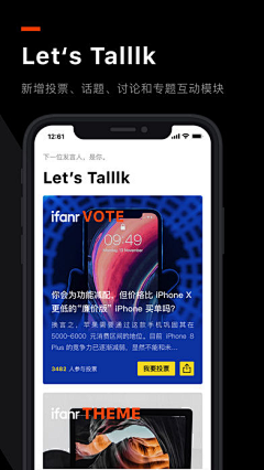 简单呼吸采集到APP【引导页】