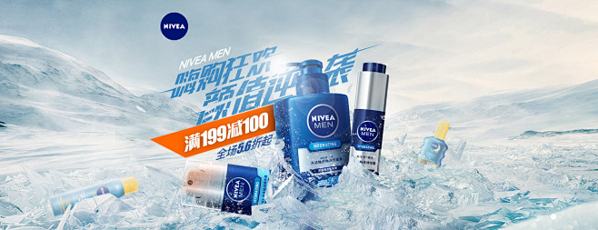 妮维雅NIVEA9