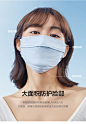 【21新品】BENEUNDER UPF50+ 冰薄系列防晒口罩女防紫外线透气