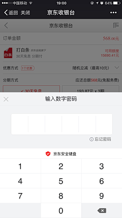 ZhuX采集到App.自己截图