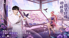 Taymor陶采集到banner_代言人