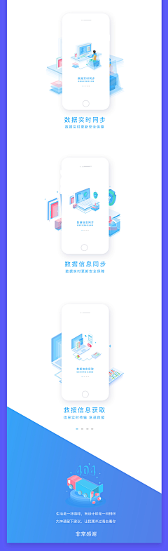 Ray丶F采集到APP