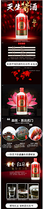 53度习酒红习酱500ml*6_价格多少钱一瓶_白酒_购酒网官网