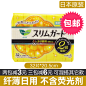 日本原装花王日用无护翼卫生巾20.5cm32片 瞬吸超薄1mm 无荧光剂-淘宝网