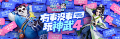 V伊人醉V采集到⊙创意文案