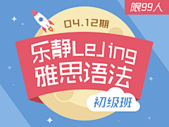 时光无音采集到banner