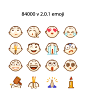 八万四千2.0.1 小和尚 emoji表情