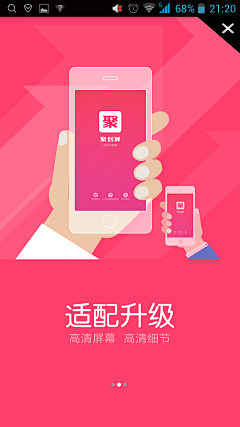 No-person采集到APP-引导页面