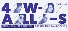 大立口儿采集到Banner Design