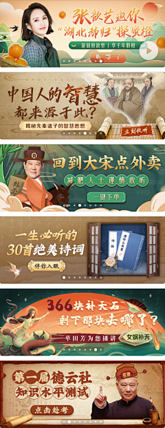 此时未竟采集到Banner/网页