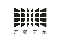 及目诗语采集到logo