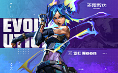 一只大萝卜采集到banner