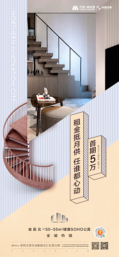 ︶￣ゝ禹、采集到loft