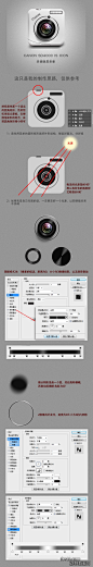 PS鼠绘精致的佳能SD4000图标 - 鼠绘教程 - 飞特(FEVTE)
