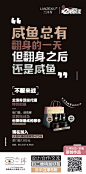 微商、洗发水、洗护、化妆品海报、微信、朋友圈海报、背景素材、七夕、端午、母亲节、父亲节、中秋节、情人节、愚人节、清明、国庆、51劳动节、儿童节、春节、圣诞节、演唱会、豪车、招聘、团队、邀请函、电影、培训课程、开课图、杂志封面、讲课、明星、慈善、双11、双12 包装、平面设计、产品、扁平化风格、简约时尚、故障风、抖音风、科技、高端大气、合成海报、节日促销海报、洗涤产品、面膜、CC霜、设计合作、设计工作室、品牌视觉、运营