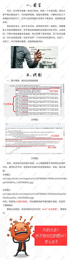 小葵喵~~采集到代码