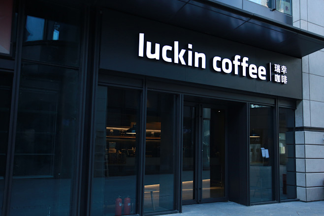 luckin coffee门店