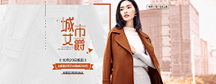 叶子&萌兔采集到banner、专辑封面