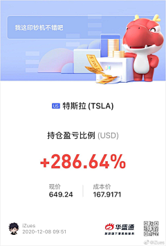 想用的昵称被人用了采集到UI.金融