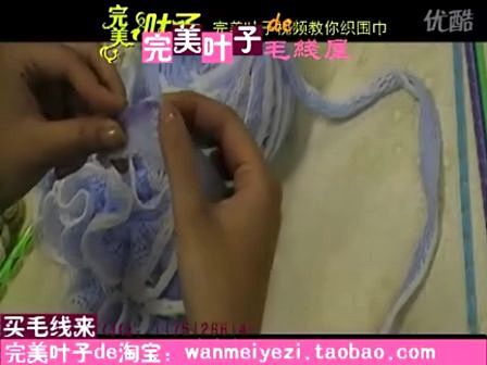 无针编织围巾-用手指编织
