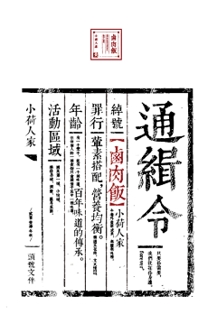 winniwen采集到创意