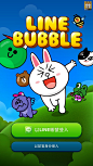 LINE系列《Bubble》手机游戏UI设计_UI路上