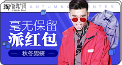 clcstone采集到banner