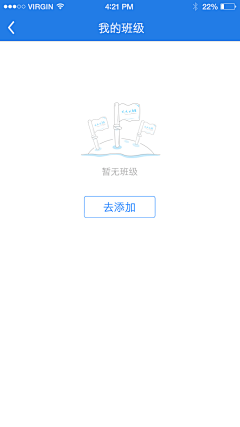 贾文静采集到app