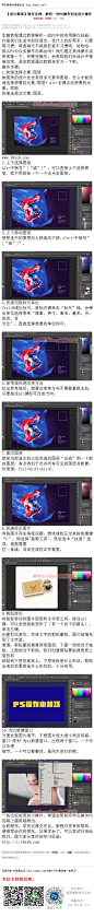 《解析一些PS操作的实用小操作》 本篇教程通过教程解析一波PS中的实用操作技能，PS是我们生活中的好朋友，设计上的好帮手，只要用习惯，简直每天不练就赶紧不习惯呢，哈哈哈，那么PS中众多操作你都会吗？我们通过具体操作实例来看一下，有哪些操作，会帮助我们在设计中提高效率，具体教程通过教程来学习 #www.16xx8.com##ps##photoshop##教程##ps教程##I制作实例I#：http://www.16xx8.com/plus/view.php?aid=147432&pageno=all