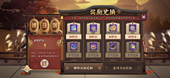 Henry_zhl采集到uui