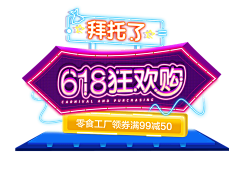 2018年10月27日采集到卡通素材