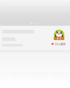 设计胶囊采集到ui design