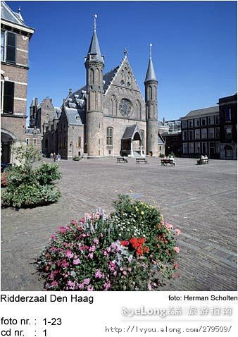 海牙The Hague —— 平和与快乐...