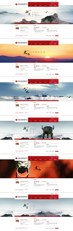 kentone采集到web design