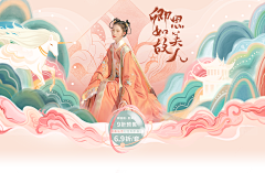 Perfectqianyi采集到banner-女装