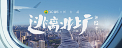 HGD1采集到banner