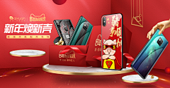 Adi_阿迪采集到海报 / Banner