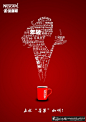 海报灵感 雀巢创意海报 咖啡广告设计 咖啡海报 字体设计 字体海报 字体排版设计 咖啡杯 烟雾 狼牙创意网_设计灵感图库_创意素材 - 狼牙网 #包装# #Logo# #排版# #字体# #经典# #素材#