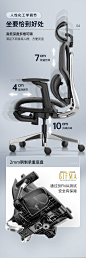 黑白调E3人体工学椅电脑椅舒适办公椅久坐老板椅电竞椅护腰椅子-tmall.com天猫