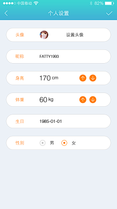 FATTY1993采集到KEEPMOVING运动APP