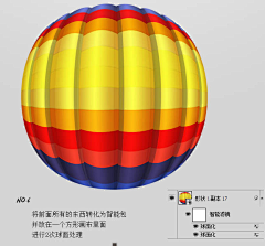 午后默默茶采集到PS.Tutorials