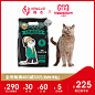 恒杰猫砂豆腐砂豆腐猫沙植物竹子猫砂猫咪用品10包装20KG公斤包邮-tmall.com天猫